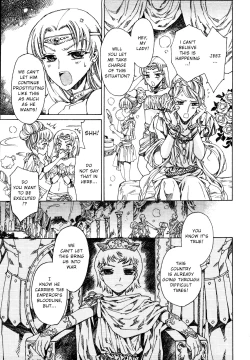 Page 4 of Elagabalus