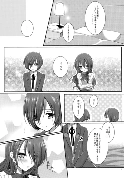 Page 10 of Brilliant Marriage