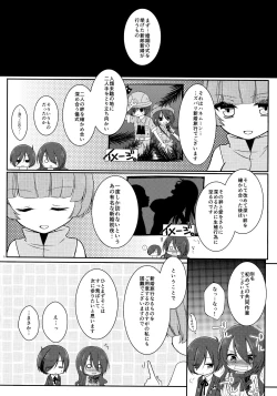 Page 5 of Brilliant Marriage