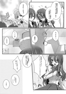 Page 6 of Brilliant Marriage