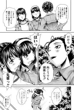 Page 110 of COMIC Shingeki 2016-12