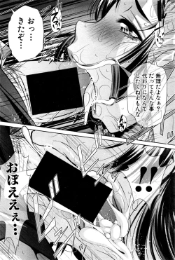 Page 129 of COMIC Shingeki 2016-12