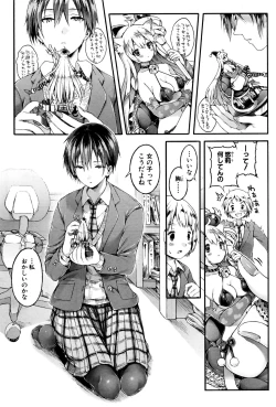 Page 12 of COMIC Shingeki 2016-12