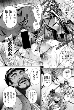 Page 136 of COMIC Shingeki 2016-12