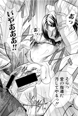 Page 141 of COMIC Shingeki 2016-12