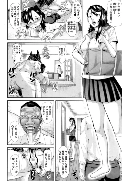 Page 177 of COMIC Shingeki 2016-12