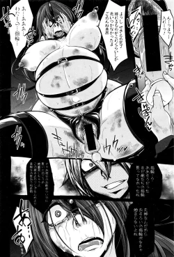 Page 241 of COMIC Shingeki 2016-12