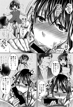 Page 327 of COMIC Shingeki 2016-12