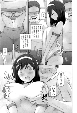 Page 28 of COMIC Masyo 2016-12