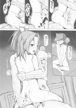 Page 56 of HERE TO FALL