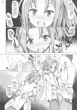 Page 9 of HERE TO FALL