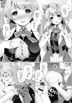 Page 10 of Kotori to Icha Love Ecchi