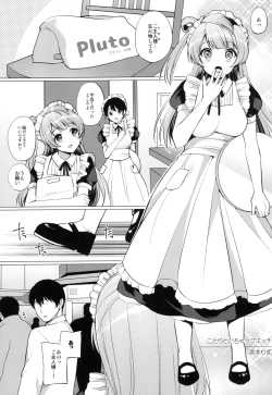 Page 3 of Kotori to Icha Love Ecchi