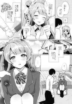 Page 4 of Kotori to Icha Love Ecchi