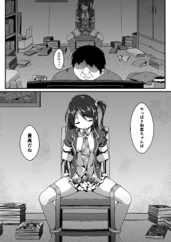 Page 3 of Idol Mania1&2