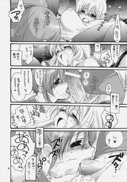 Page 7 of Nano Mani Hyper