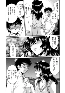 Page 112 of Dokusai Club 3