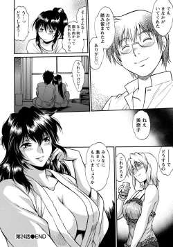Page 153 of Dokusai Club 3