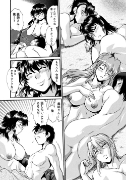 Page 189 of Dokusai Club 3