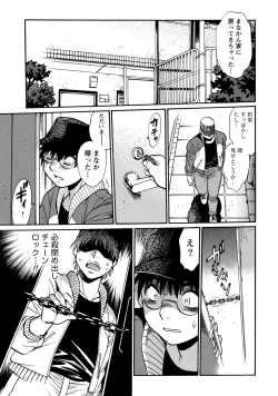 Page 28 of Dokusai Club 3