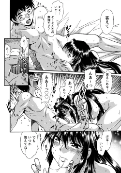 Page 43 of Dokusai Club 3