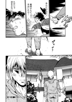 Page 49 of Dokusai Club 3