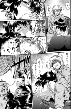 Page 58 of Dokusai Club 3