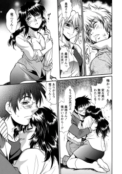 Page 62 of Dokusai Club 3