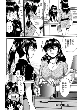 Page 93 of Dokusai Club 3