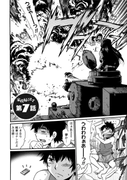 Page 159 of Kaseifu wa Mama 1 - My Housekeeper is My Stepmother