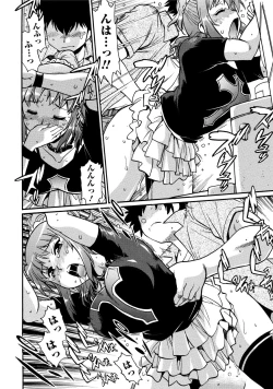 Page 165 of Kaseifu wa Mama 1 - My Housekeeper is My Stepmother