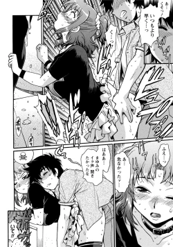 Page 167 of Kaseifu wa Mama 1 - My Housekeeper is My Stepmother