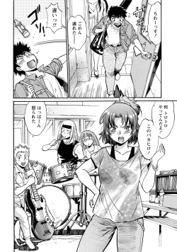 Page 53 of Kaseifu wa Mama 1 - My Housekeeper is My Stepmother