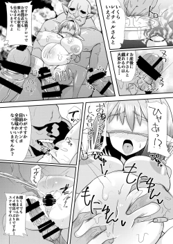 Page 10 of Isekai dakara Uwaki ja Nai!