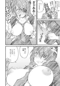 Page 42 of Kikan Yumi Ichirou Dai 10 Gou