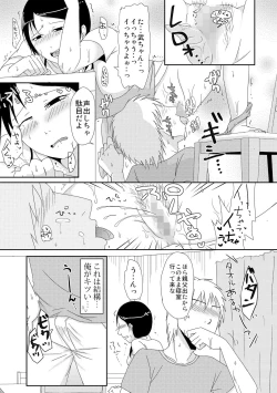 Page 65 of Cyberia Maniacs Kyousei Haramase Project Vol.3
