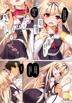 Page 4 of Yuudachi wa Teitoku-san ga Daisukippoi!