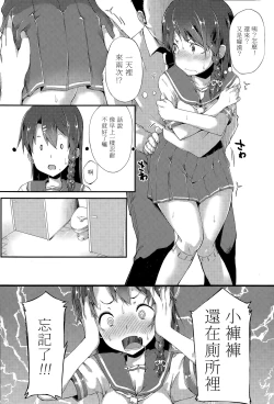 Page 11 of Karamawari