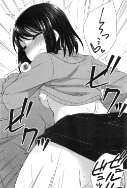 Page 154 of Namaiki! 2016-12