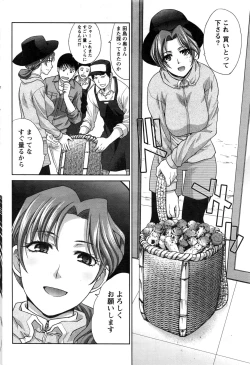 Page 177 of Namaiki! 2016-12