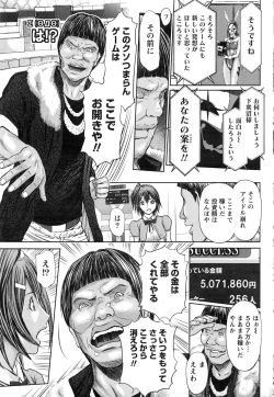 Page 52 of Namaiki! 2016-12