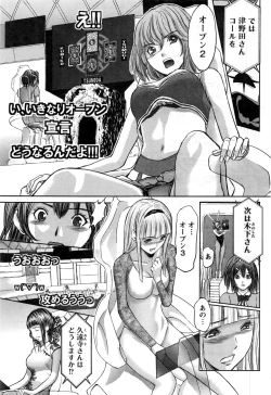 Page 66 of Namaiki! 2016-12