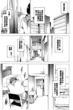 Page 11 of Netoriya Honpo