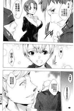 Page 130 of Netoriya Honpo