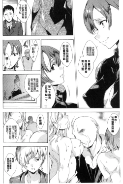 Page 134 of Netoriya Honpo