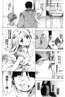 Page 30 of Netoriya Honpo