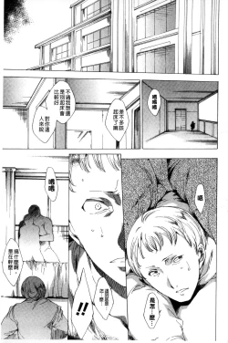 Page 7 of Netoriya Honpo