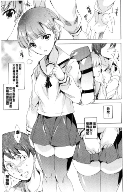 Page 89 of Netoriya Honpo