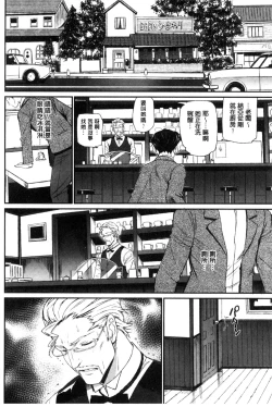 Page 100 of Junai Lyricism - True Love Lyricism