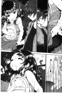 Page 173 of Junai Lyricism - True Love Lyricism